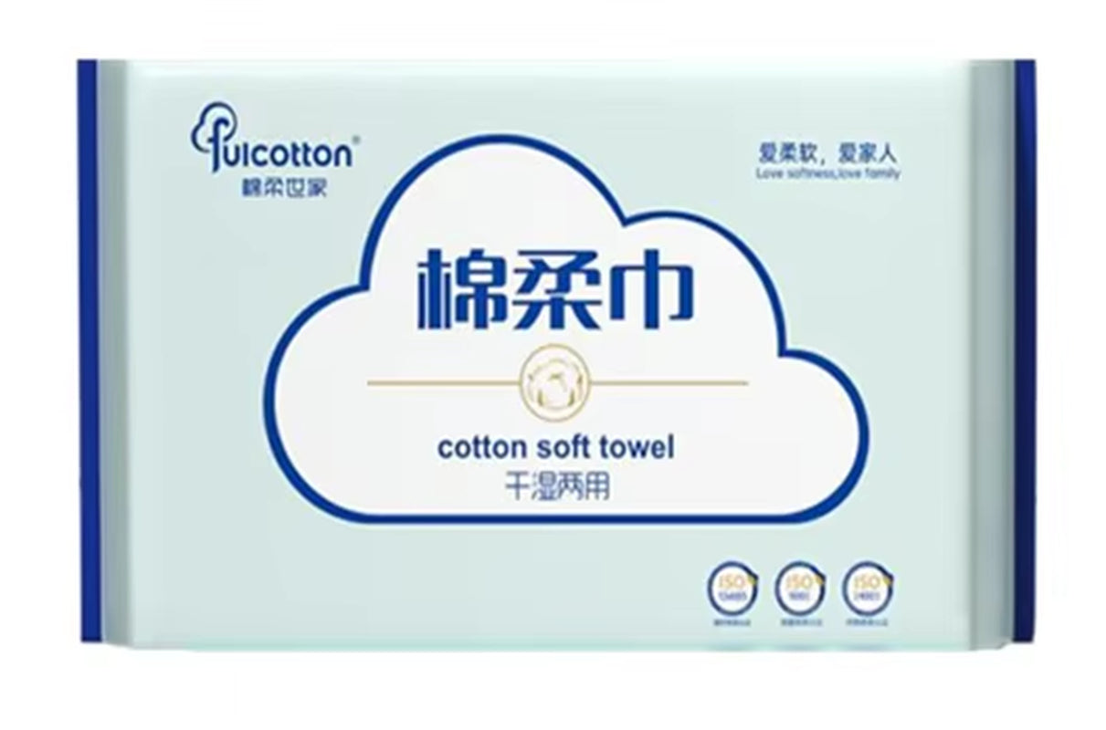 Baby Cotton Soft Towel Plain Weave 80 Disposable Face Wash Towel Baby Cotton Soft Towel Dry Wet Dual-Use Towel Can Wipe Buttocks